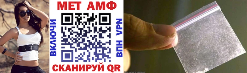 АМФЕТАМИН Premium  blacksprut маркетплейс  Олонец 