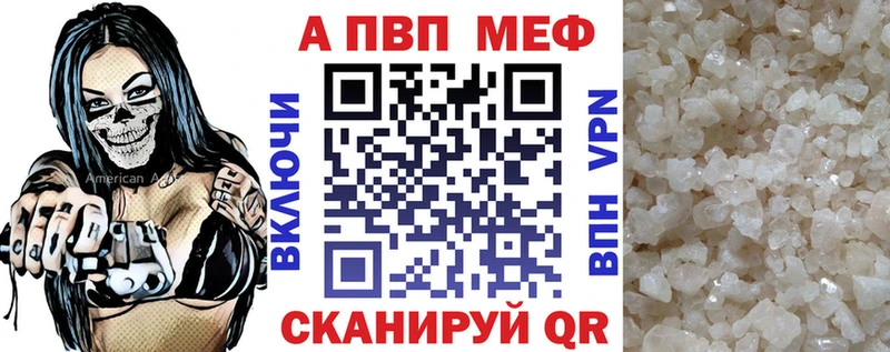 купить   Олонец  Alfa_PVP СК КРИС 