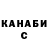 КЕТАМИН VHQ BCH 24:43