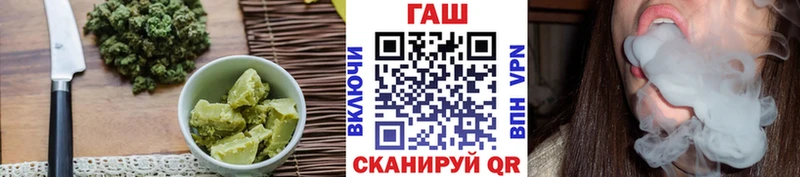 Печенье с ТГК конопля Олонец