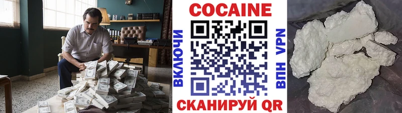 купить   Олонец  Кокаин 99% 