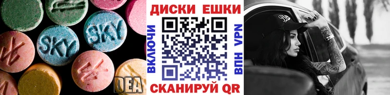 ЭКСТАЗИ VHQ  где можно купить наркотик  Олонец 