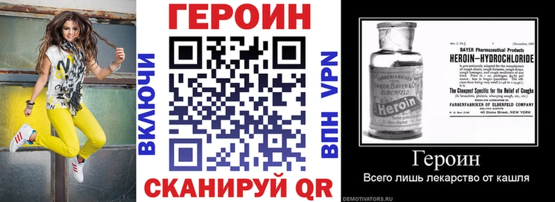 ГЕРОИН Афган  Олонец 