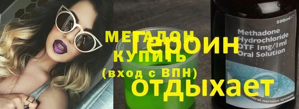 марихуана Алексин