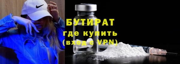 бутик Алексеевка