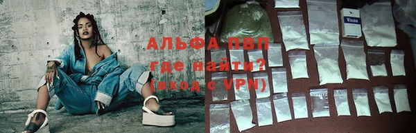 каннабис Покров