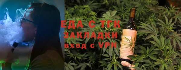 марихуана Алексин