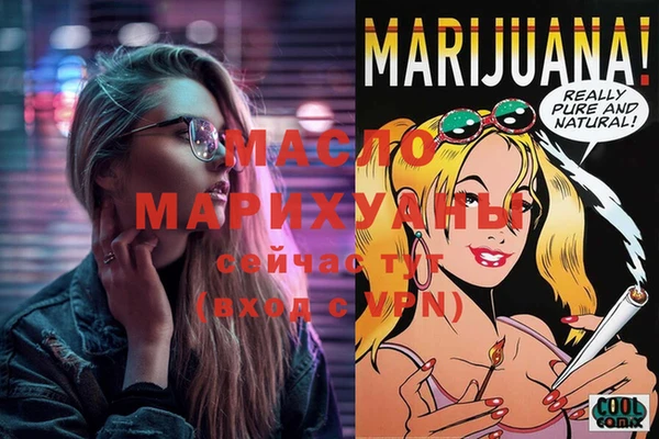марихуана Алексин