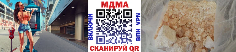 МДМА кристаллы Олонец