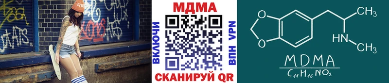 MDMA VHQ  Олонец 