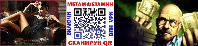 Первитин пудра  Олонец 