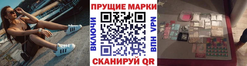 Наркотические марки 1500мкг  hydra сайт  Олонец 