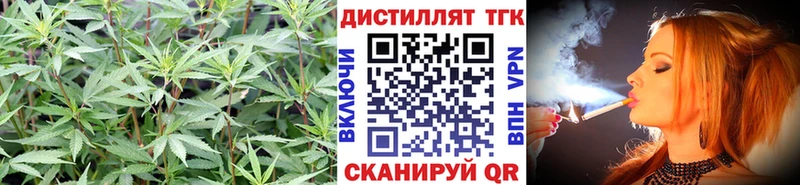 Дистиллят ТГК THC oil  Олонец 